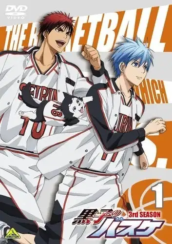 Kuroko no Basket 3rd Season NG-shuu poster
