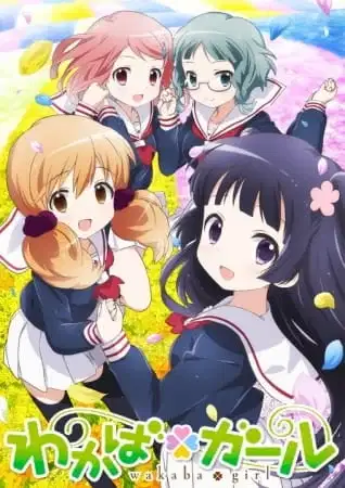Wakaba Girl poster