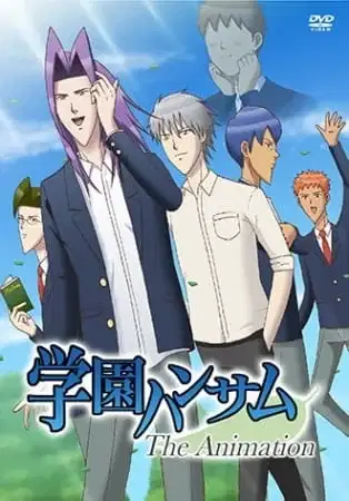 Gakuen Handsome The Animation poster