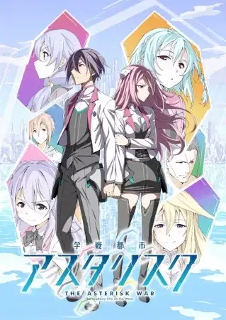 The Asterisk War poster