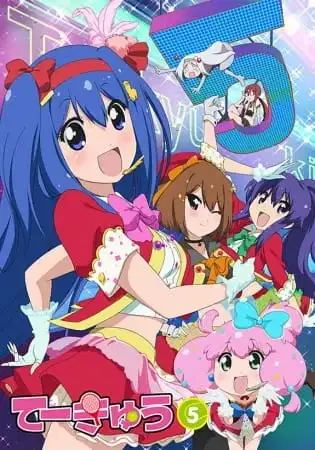 Teekyu 5 poster