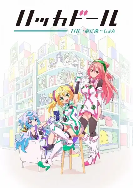 Hackadoll The Animation poster