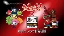 Tamagotchi! x Taka no Tsume: Tamagotchi de Seikai Seifuku poster
