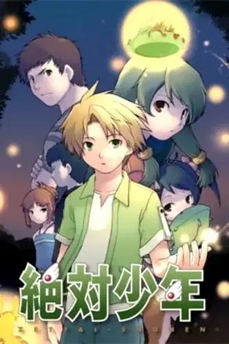 Zettai Shounen poster