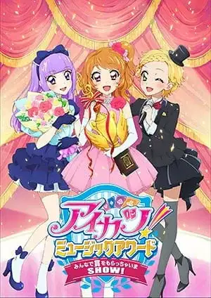 Aikatsu! Music Award: Minna de Shou wo MoracchaimaShow! poster