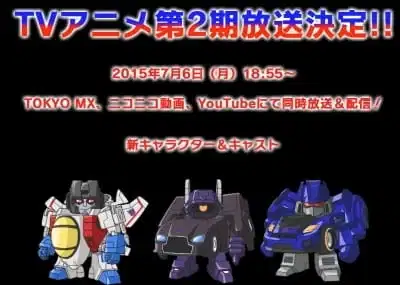 Q Transformers: Saranaru Ninki Mono e no Michi poster
