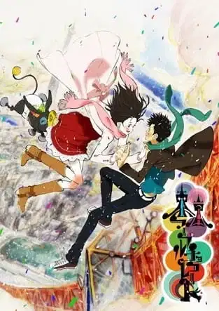 Tokyo Marble Chocolate poster