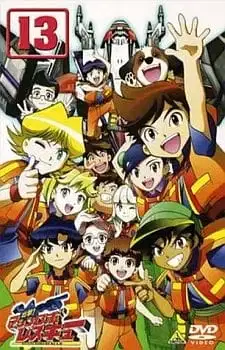 Shutsugeki! Machine Robo Rescue poster