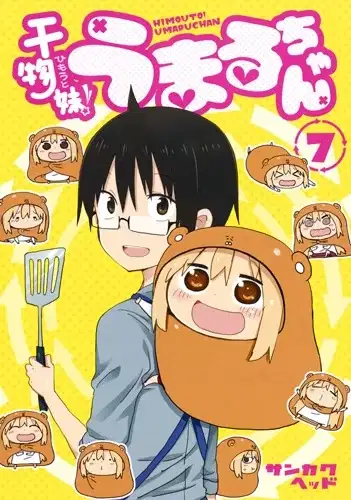 Himouto! Umaru-chan OVA poster