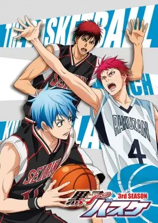 Kuroko’s Basketball: It is the Best Present poster