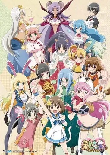 Etotama Specials poster