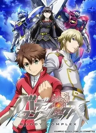 Buddy Complex: Daremo Shiranai Ashita e poster