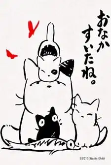 Nisshin Seifun Group CMs poster