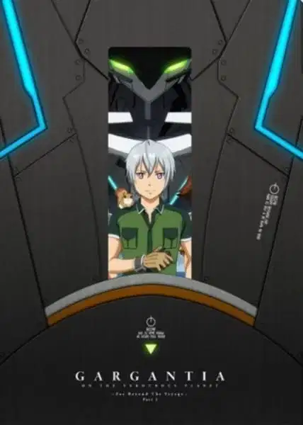 Suisei no Gargantia: Puchitto Furikaerintia poster