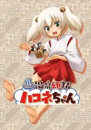 Hakone-chan poster