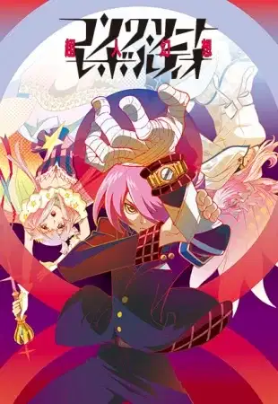 Concrete Revolutio poster