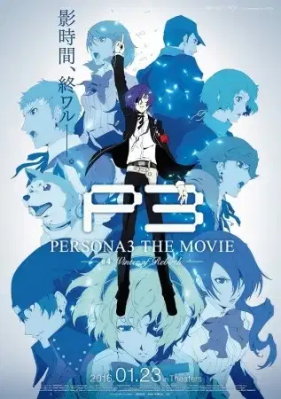 Persona 3 the Movie: #4 Winter of Rebirth poster