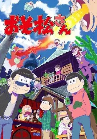 Mr. Osomatsu poster
