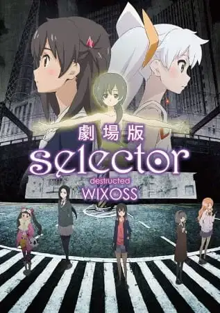 Selector Destructed WIXOSS Movie poster