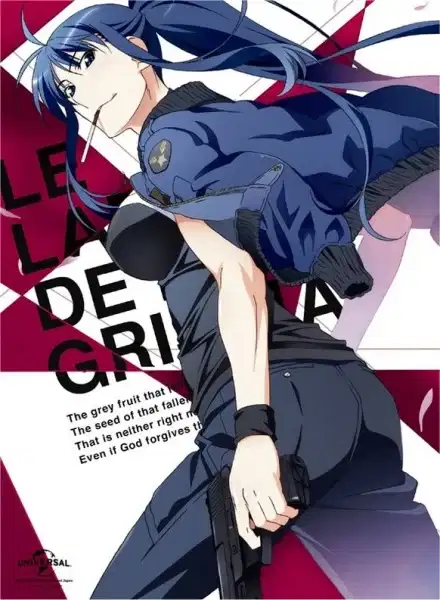 Grisaia no Meikyuu: Caprice no Mayu 0 - Takizono Basketball Club no Nama Cream Party! poster