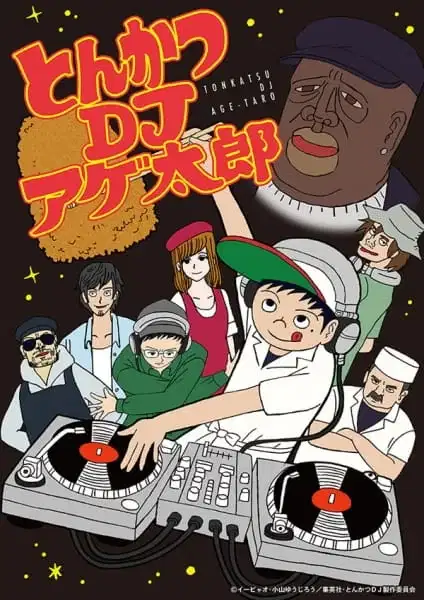 Tonkatsu DJ Agetarou poster