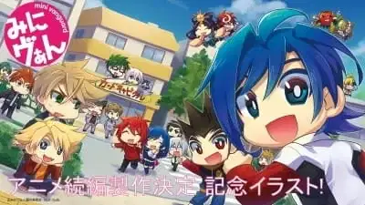 Mini Van 2nd Season poster