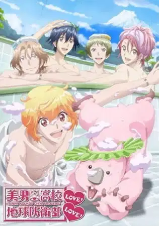 Cute High Earth Defense Club LOVE! LOVE! poster