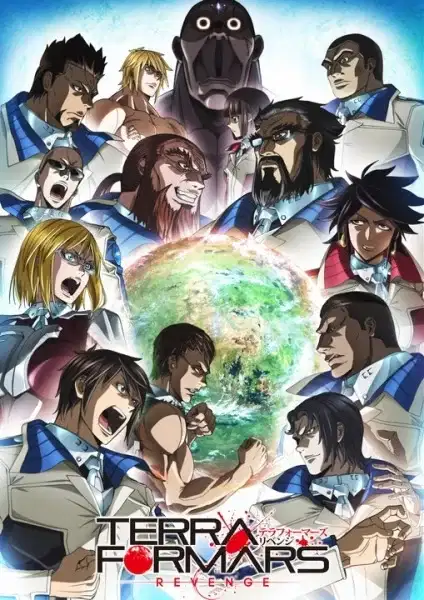 Terra Formars: Revenge poster
