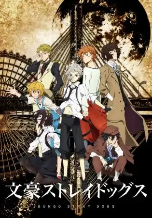 Bungo Stray Dogs poster