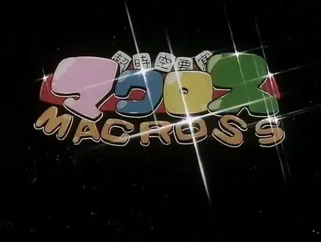 Mini-Chara Macross poster