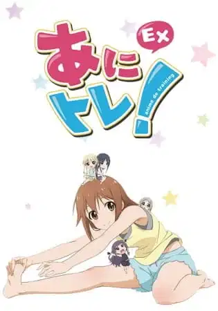 Anime de Training! Ex poster
