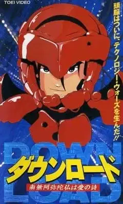 Download: Devil's Circuit poster