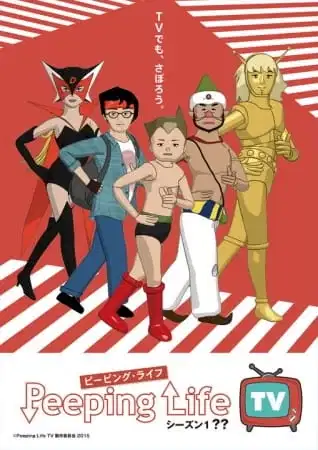 Peeping Life TV: Season 1?? poster