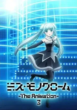 Miss Monochrome The Animation 3 poster