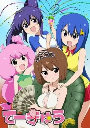 Teekyu 4 Specials poster