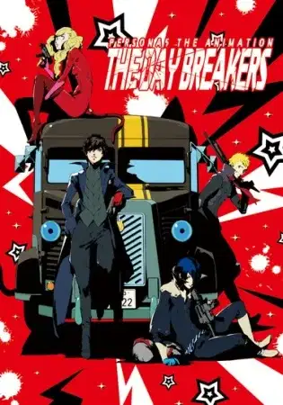 Persona 5 the Animation -THE DAY BREAKERS- poster