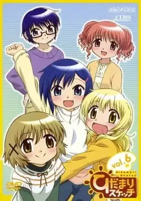 Hidamari Sketch Specials poster