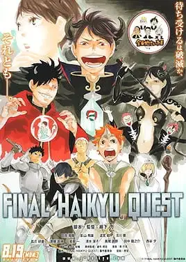 Haikyuu!! Quest Picture Drama poster