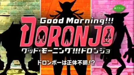 Good Morning!!! Doronjo poster