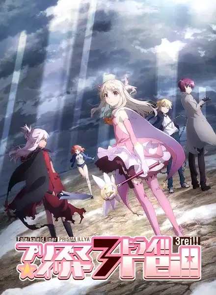 Fate/kaleid liner Prisma Illya 3rei!! poster