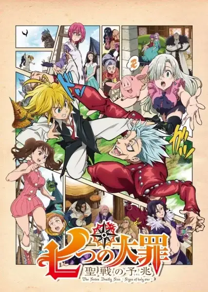 The Seven Deadly Sins: Signs of Holy War poster
