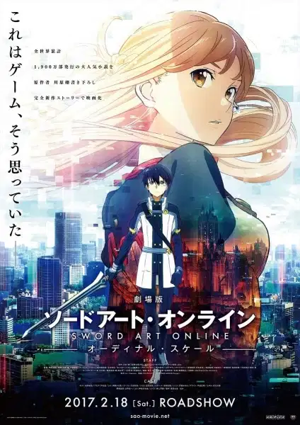 Sword Art Online the Movie: Ordinal Scale poster