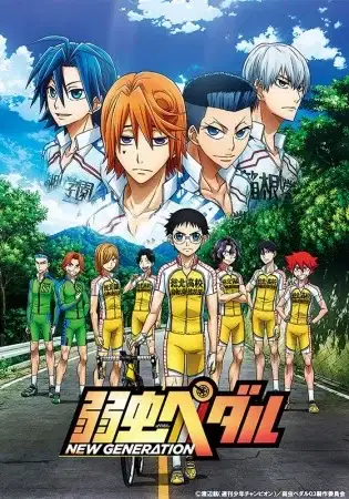 Yowamushi Pedal: New Generation poster