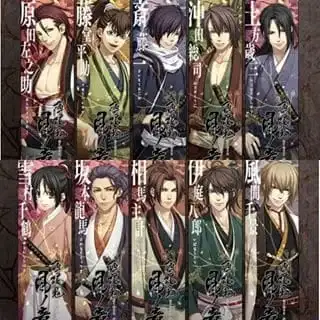 Hakuouki: Shinkai - Kaze no Shou poster