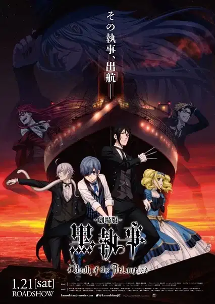 Black Butler: Book of the Atlantic poster