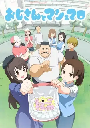 Ojisan and Marshmallow poster