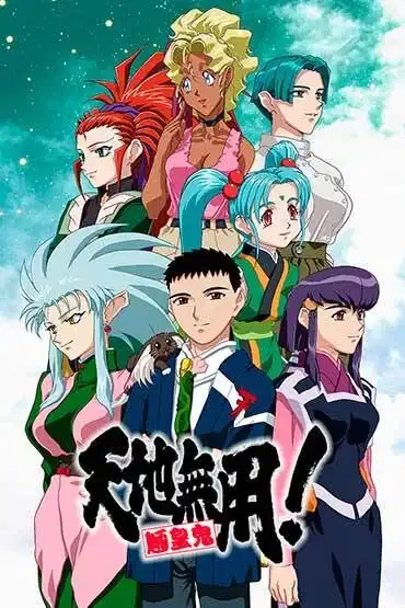 Tenchi Muyou! Ryououki 4th Season poster