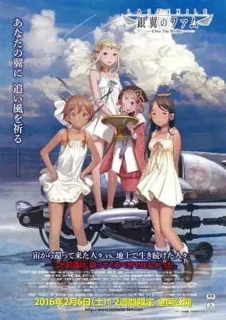 Last Exile: Fam, the Silver Wing - Over the Wishes poster