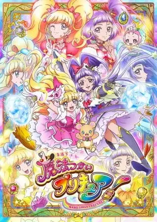 Witchy Pretty Cure! poster