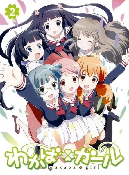 Wakaba Girl Special poster